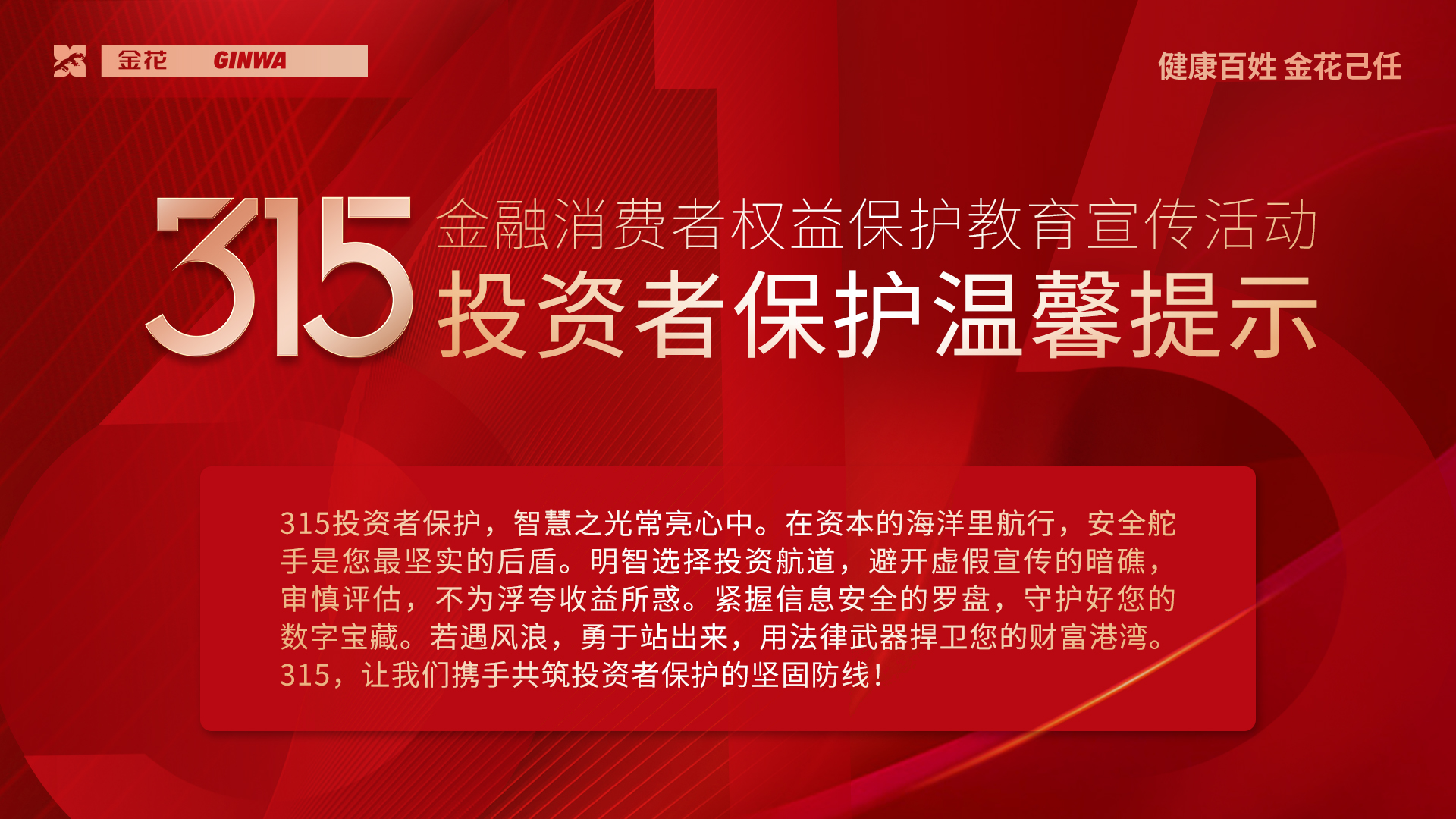 3?15����������Ȩ��������������� | ��ܰ����